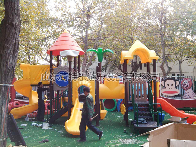 南京路第一幼兒園